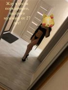 Мила, фото с сайта sexoperm.men Мила, фото с сайта sexoperm.men